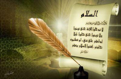 logiciel d'amour