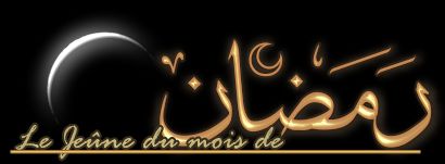 l'arrivée du mois de ramadan